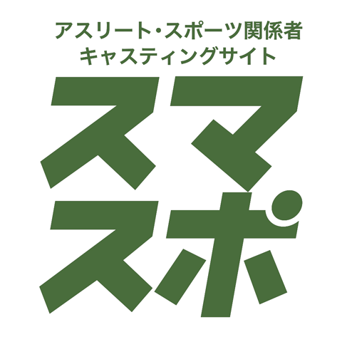 「スマスポ」ロゴ